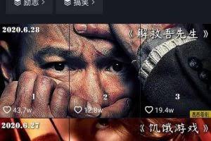 江南汇8.2最新抖音影视号课程:影视起号号最新技术+影素视材搜方集法+视频剪辑技巧等