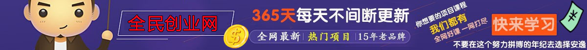 （9146期）2024年国学无人直播暴力日入10000+小白也可操作-加享网