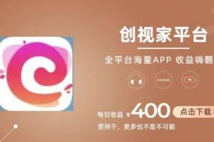 全新爆火项目，简单剪辑视频，日入500+【揭秘】