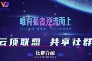 云顶联盟·无人直播实战(更新7月)，最新无人玩法和半无人玩法分享