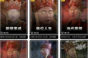 最新发疯文学西游记二创视频教学，条条爆款，简单易上手，20分钟搞定一条爆款视频（更新）