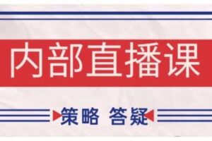 鹿鼎山系列内部课程(更新2025年12月)专注缠论教学,行情分析、学习答疑、机会提示、实操讲解